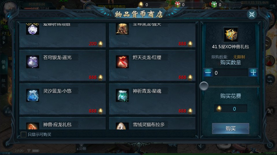 图片[8]-1655互通魔域手游【战天魔域[神90]】7月最新整理Win半手工服务端+GM工具+安卓+详细搭建教程+视频教程-妖妖灵资源网