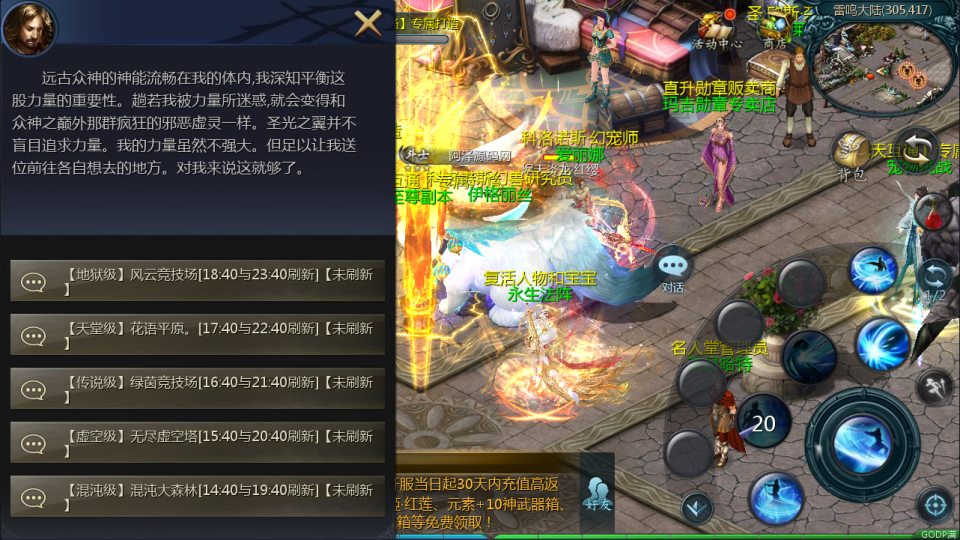 图片[10]-1655互通魔域手游【战天魔域[神90]】7月最新整理Win半手工服务端+GM工具+安卓+详细搭建教程+视频教程-妖妖灵资源网