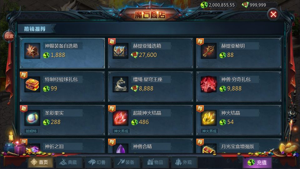 图片[12]-1655互通魔域手游【战天魔域[神90]】7月最新整理Win半手工服务端+GM工具+安卓+详细搭建教程+视频教程-妖妖灵资源网