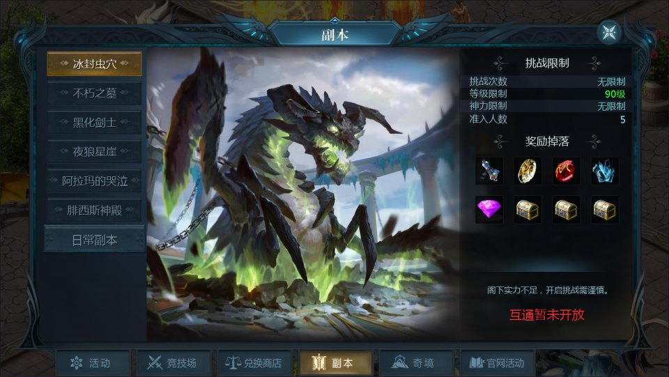 图片[13]-1655互通魔域手游【战天魔域[神90]】7月最新整理Win半手工服务端+GM工具+安卓+详细搭建教程+视频教程-妖妖灵资源网