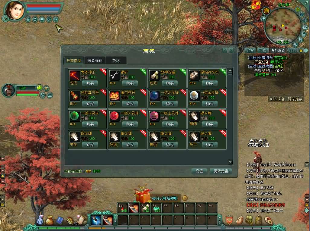 图片[5]- 经典2DMMORPG端游【将军令OL】最新整理WIN系服务端+PC客户端+GM工具+GM模式+详细搭建教程-妖妖灵资源网