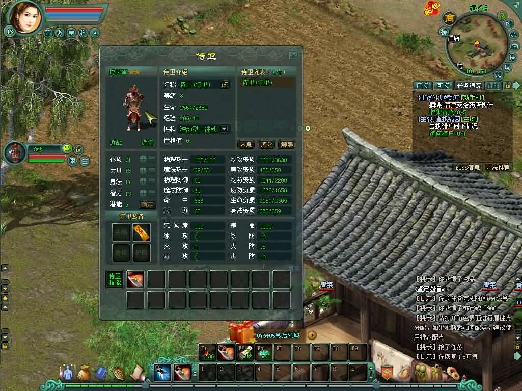图片[7]- 经典2DMMORPG端游【将军令OL】最新整理WIN系服务端+PC客户端+GM工具+GM模式+详细搭建教程-妖妖灵资源网