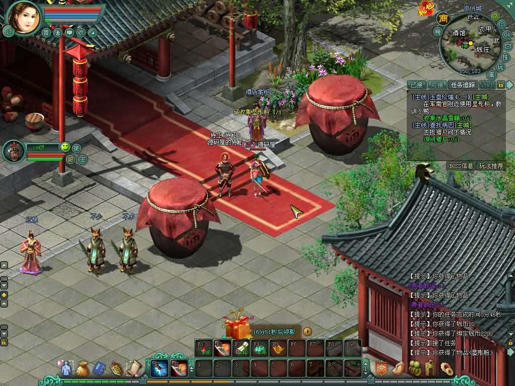 图片[11]- 经典2DMMORPG端游【将军令OL】最新整理WIN系服务端+PC客户端+GM工具+GM模式+详细搭建教程-妖妖灵资源网