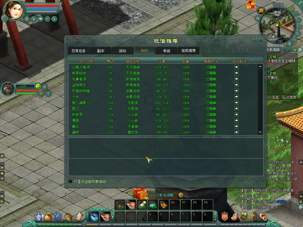 图片[10]- 经典2DMMORPG端游【将军令OL】最新整理WIN系服务端+PC客户端+GM工具+GM模式+详细搭建教程-妖妖灵资源网