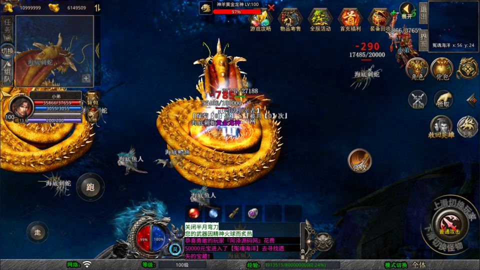 图片[10]-XO三端引擎传奇手游【1.80散人极品合击版】7月最新整理Win一键服务端+PC安卓苹果+详细搭建教程+视频教程-妖妖灵资源网