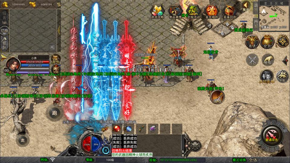 图片[13]-XO三端引擎传奇手游【1.80散人极品合击版】7月最新整理Win一键服务端+PC安卓苹果+详细搭建教程+视频教程-妖妖灵资源网