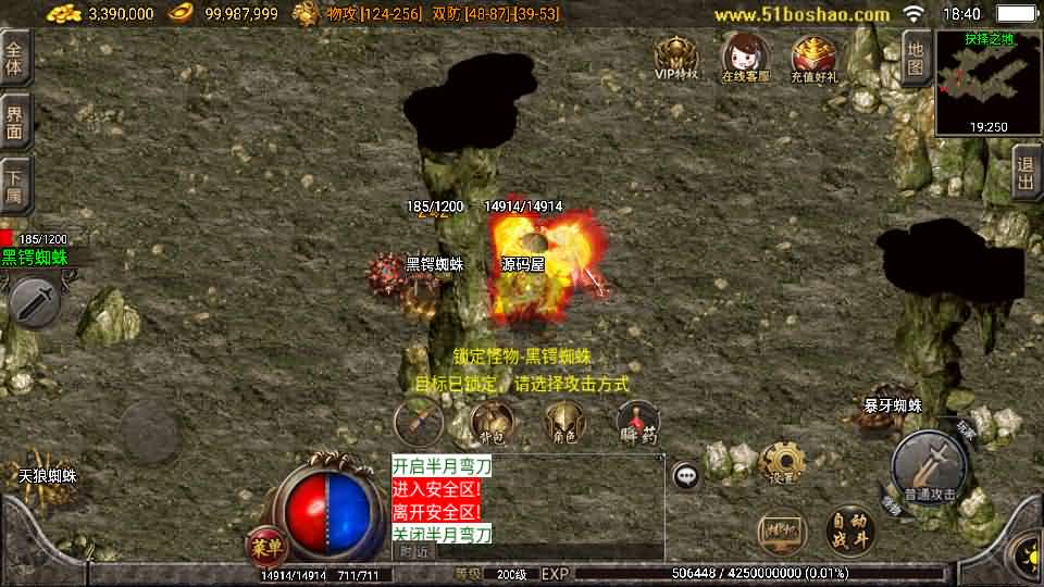 图片[8]-战神引擎传奇手游【1.80战神火龙终极自改版】最新整理WIN系特色服务端+安卓苹果双端+GM授权物品后台+详细搭建教程-妖妖灵资源网