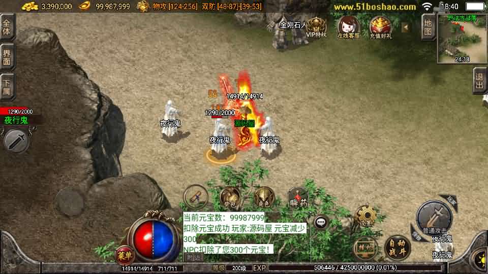 图片[10]-战神引擎传奇手游【1.80战神火龙终极自改版】最新整理WIN系特色服务端+安卓苹果双端+GM授权物品后台+详细搭建教程-妖妖灵资源网