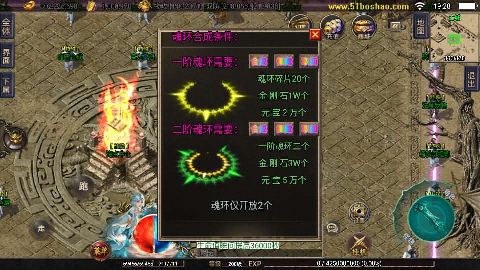 图片[7]-战神引擎传奇手游【神州复古三大陆-白猪3】最新整理WIN系特色服务端+安卓苹果双端+GM授权后台+详细搭建教程-妖妖灵资源网
