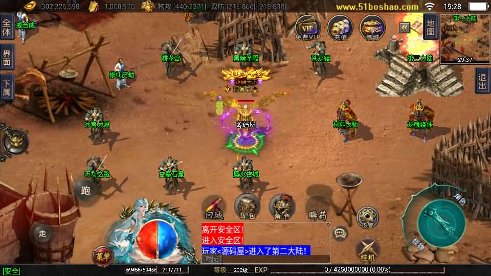 图片[9]-战神引擎传奇手游【神州复古三大陆-白猪3】最新整理WIN系特色服务端+安卓苹果双端+GM授权后台+详细搭建教程-妖妖灵资源网