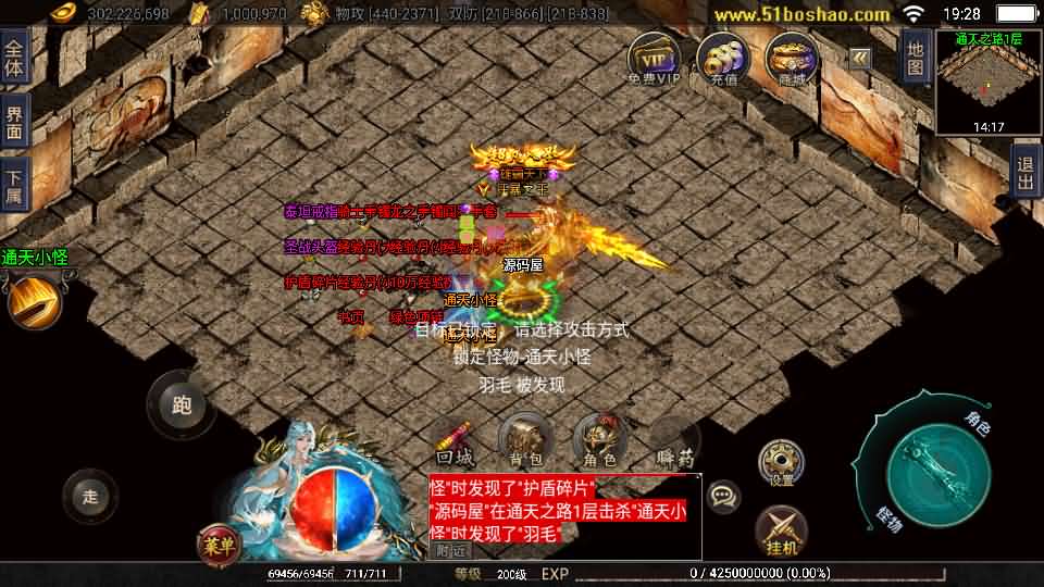 图片[10]-战神引擎传奇手游【神州复古三大陆-白猪3】最新整理WIN系特色服务端+安卓苹果双端+GM授权后台+详细搭建教程-妖妖灵资源网