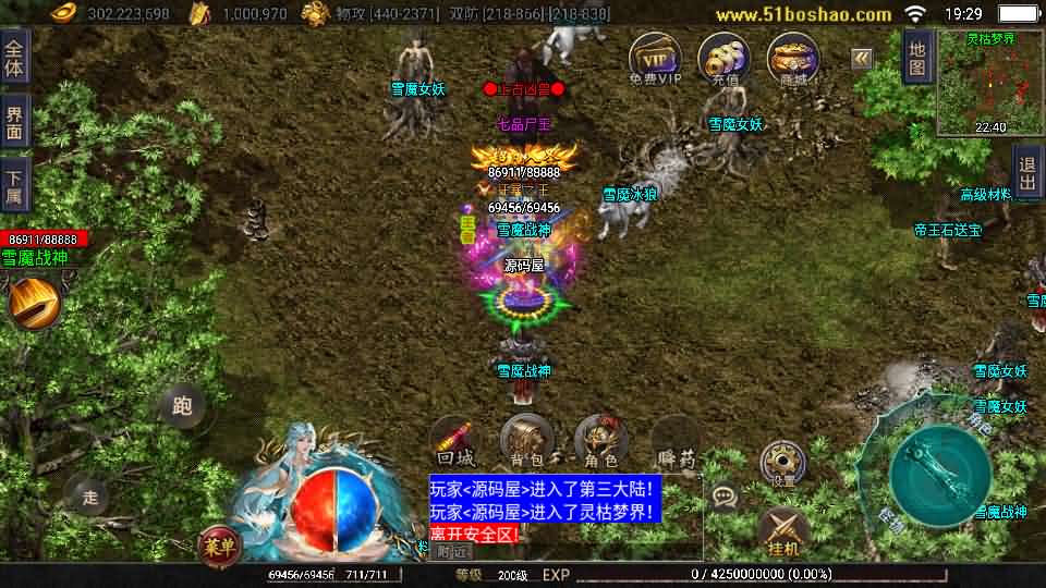 图片[12]-战神引擎传奇手游【神州复古三大陆-白猪3】最新整理WIN系特色服务端+安卓苹果双端+GM授权后台+详细搭建教程-妖妖灵资源网