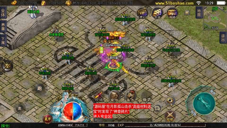 图片[13]-战神引擎传奇手游【神州复古三大陆-白猪3】最新整理WIN系特色服务端+安卓苹果双端+GM授权后台+详细搭建教程-妖妖灵资源网