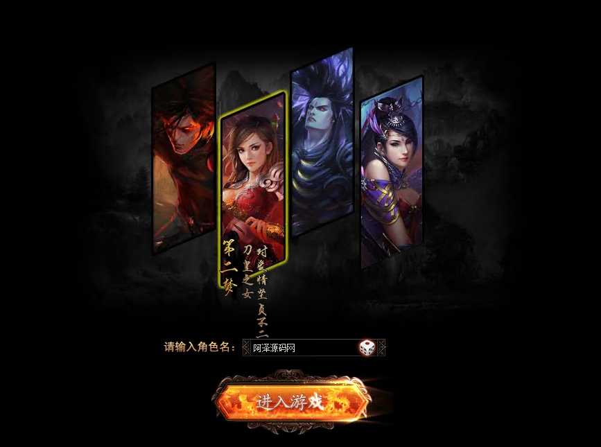 图片[3]-典藏2.5D页游【楼兰风云无双第二季3万级版】7月最新整理Win一键即玩服务端+充值教程+教程-妖妖灵资源网
