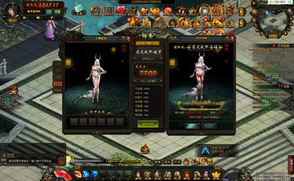 图片[7]-典藏2.5D页游【楼兰风云无双第二季3万级版】7月最新整理Win一键即玩服务端+充值教程+教程-妖妖灵资源网
