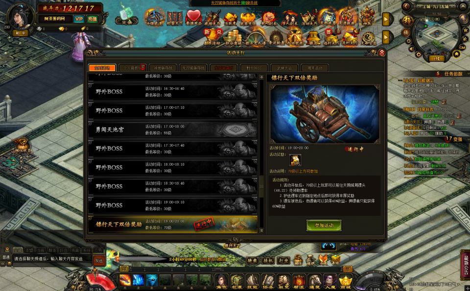 图片[12]-典藏2.5D页游【楼兰风云无双第二季3万级版】7月最新整理Win一键即玩服务端+充值教程+教程-妖妖灵资源网
