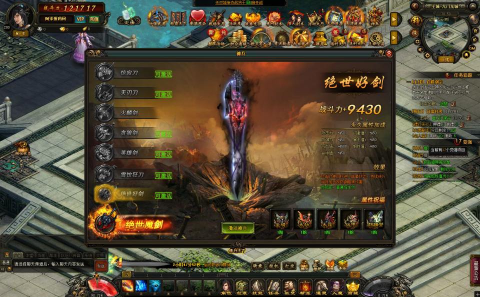 图片[15]-典藏2.5D页游【楼兰风云无双第二季3万级版】7月最新整理Win一键即玩服务端+充值教程+教程-妖妖灵资源网