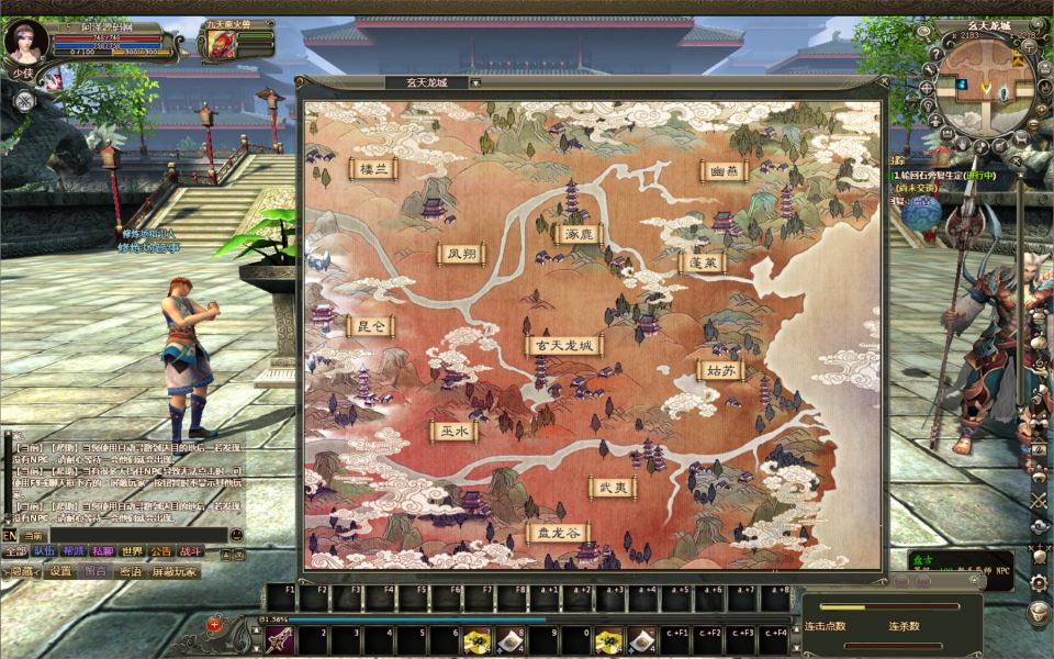 图片[7]- 3D魔幻神话端游【龙OL初始版】7月最新整理Win一键服务端+网页注册+GM工具+PC客户端+详细搭建教程-妖妖灵资源网