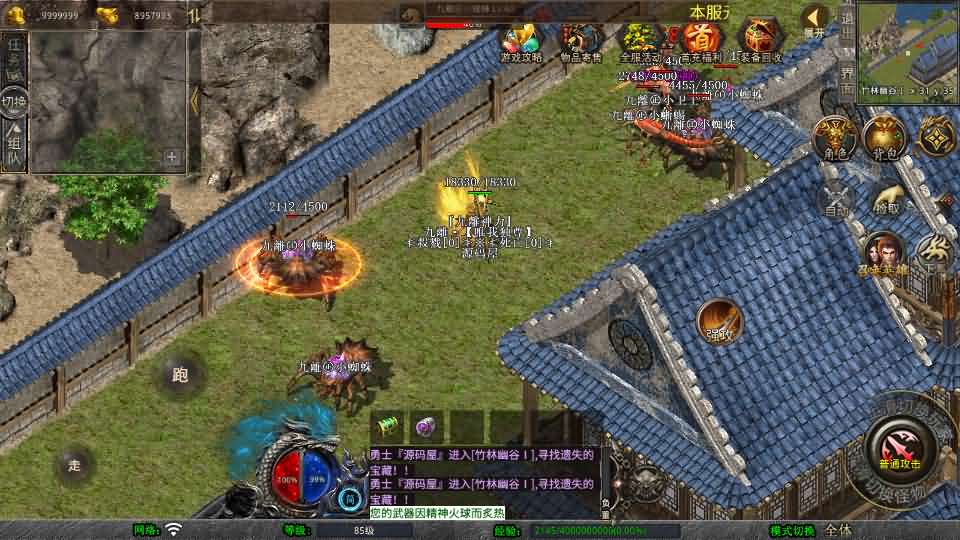 图片[13]- XO三端引擎传奇手游【1.80九離合击】最新整理Win系服务端+PC安卓苹果三端+加密工具+详细搭建教程-妖妖灵资源网