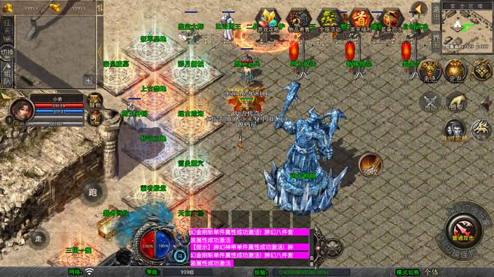 图片[4]- XO三端引擎传奇手游【1.85战火合击】最新整理Win系服务端+PC安卓苹果三端+加密工具+详细搭建教程-妖妖灵资源网