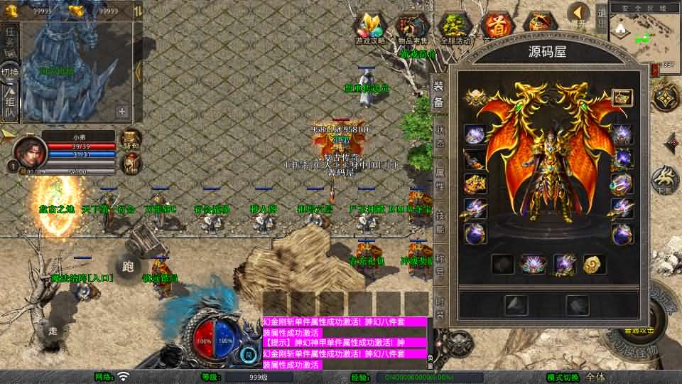 图片[2]- XO三端引擎传奇手游【1.85战火合击】最新整理Win系服务端+PC安卓苹果三端+加密工具+详细搭建教程-妖妖灵资源网