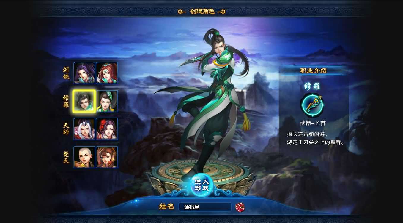 图片[3]-Q萌回合页游【梦幻修仙2】最新整理WIN系服务端+GM工具+详细外网教程-妖妖灵资源网