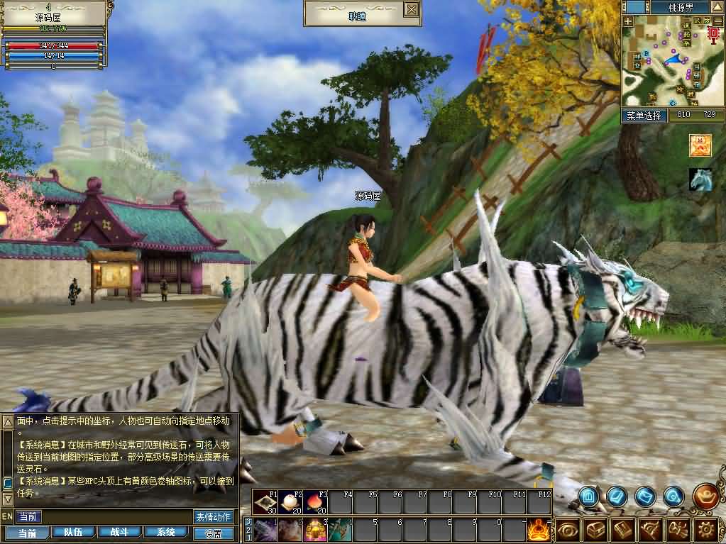 图片[11]-3D兵器武侠网游【新功夫世界】最新整理WIN系服务端+PC客户端+网页注册+GM工具+详细搭建教程+视频教程-妖妖灵资源网