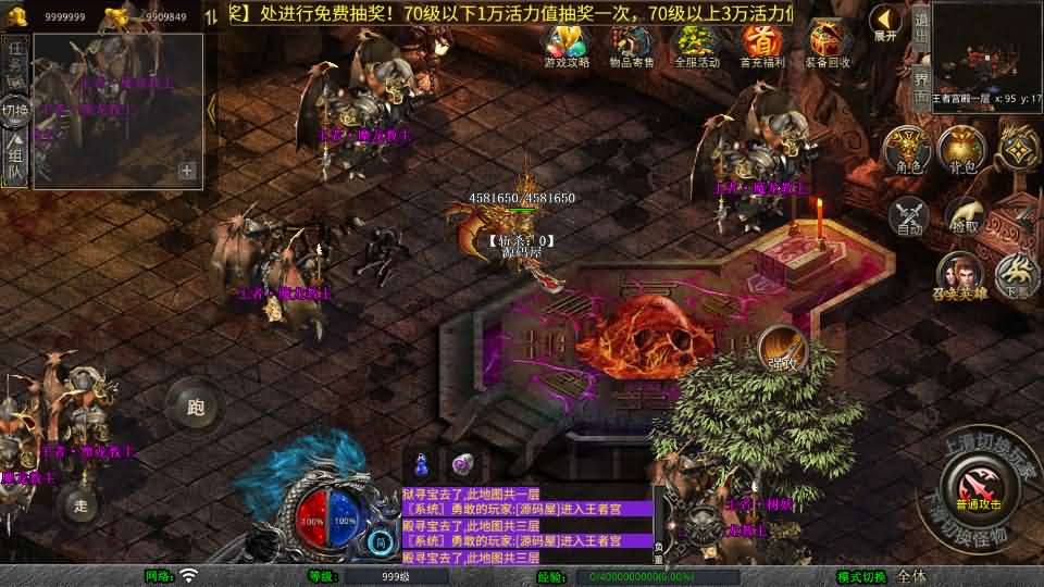 图片[11]-XO三端引擎传奇手游【1.80诛仙大极品合击版】最新整理Win系服务端+PC安卓苹果三端+加密工具+详细搭建教程-妖妖灵资源网