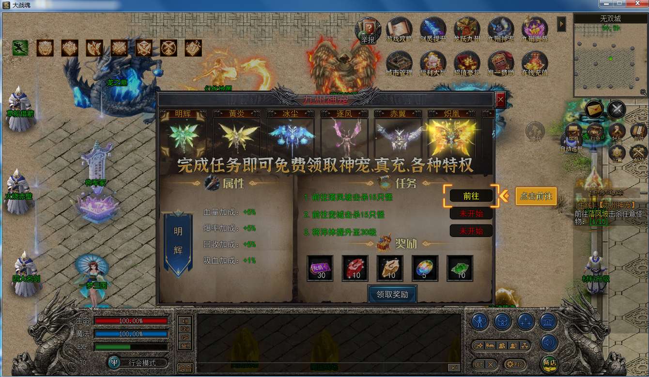 图片[6]-妖妖灵版 真三国无双 +多大路+后台+站长亲测-妖妖灵资源网