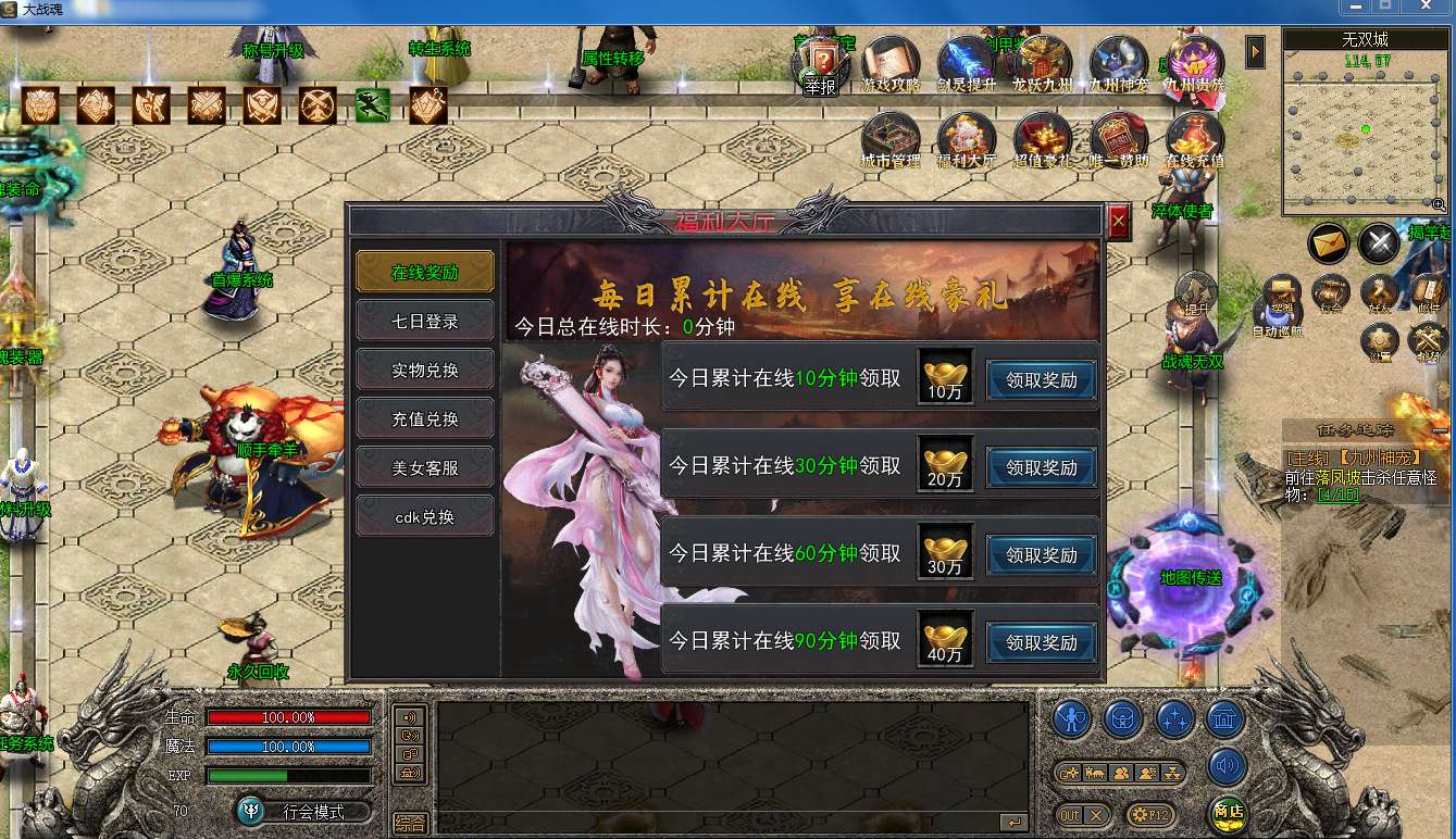 图片[2]-妖妖灵版 真三国无双 +多大路+后台+站长亲测-妖妖灵资源网