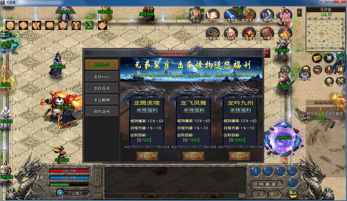 图片[5]-妖妖灵版 真三国无双 +多大路+后台+站长亲测-妖妖灵资源网