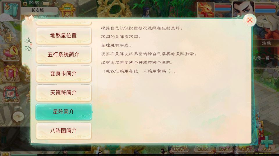 图片[18]-大话回合手游【精品西游之龙凤2内丹超变版】2025最新整理单机一键即玩镜像端+Linux手工服务端+JAVA神兔后台+代理后台+教程【站长亲测】-妖妖灵资源网