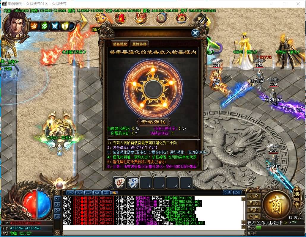 图片[12]-GOM引擎-独家动漫迷失变态神器单职业传奇版本-带假人-妖妖灵资源网