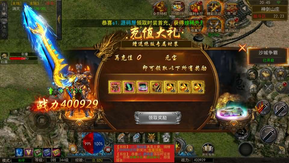图片[9]-幽冥传奇手游【天玺996三职业】最新整理Win系服务端+安卓苹果双端+运营后台+GM授权后台+详细搭建教程-妖妖灵资源网