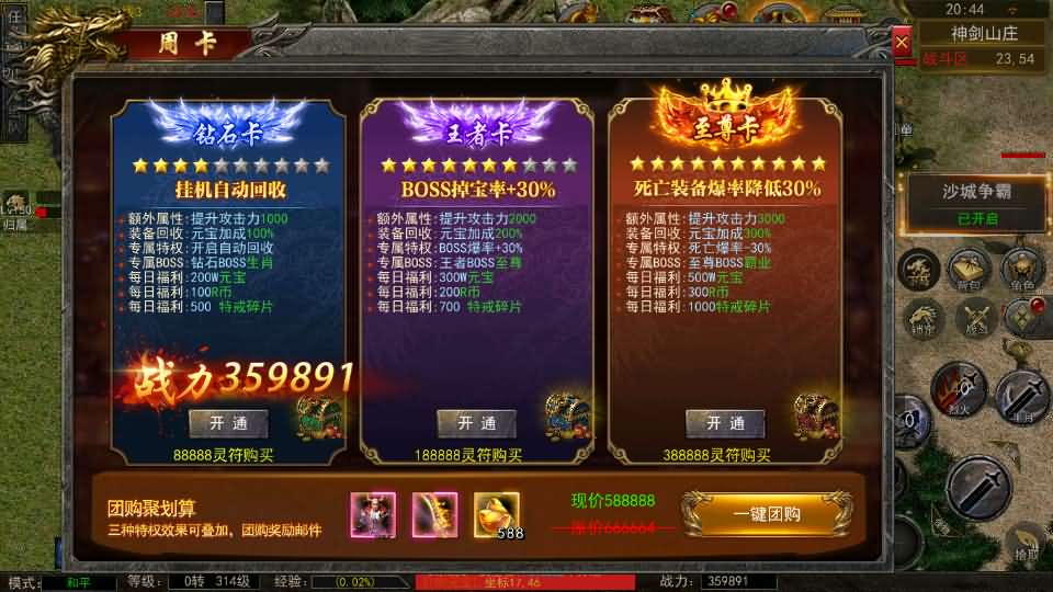 图片[11]-幽冥传奇手游【天玺996三职业】最新整理Win系服务端+安卓苹果双端+运营后台+GM授权后台+详细搭建教程-妖妖灵资源网