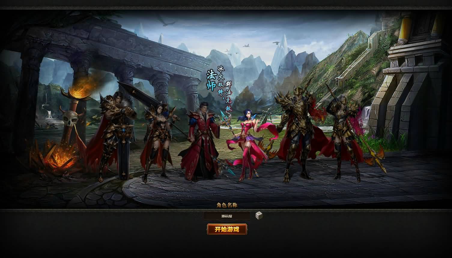 图片[2]-稀有精品页游【魔域世界三职业完整版】最新整理单机一键即玩镜像端+Linux手工服务端+网页商城+GM后台+详细搭建教程+全套物品ID-妖妖灵资源网
