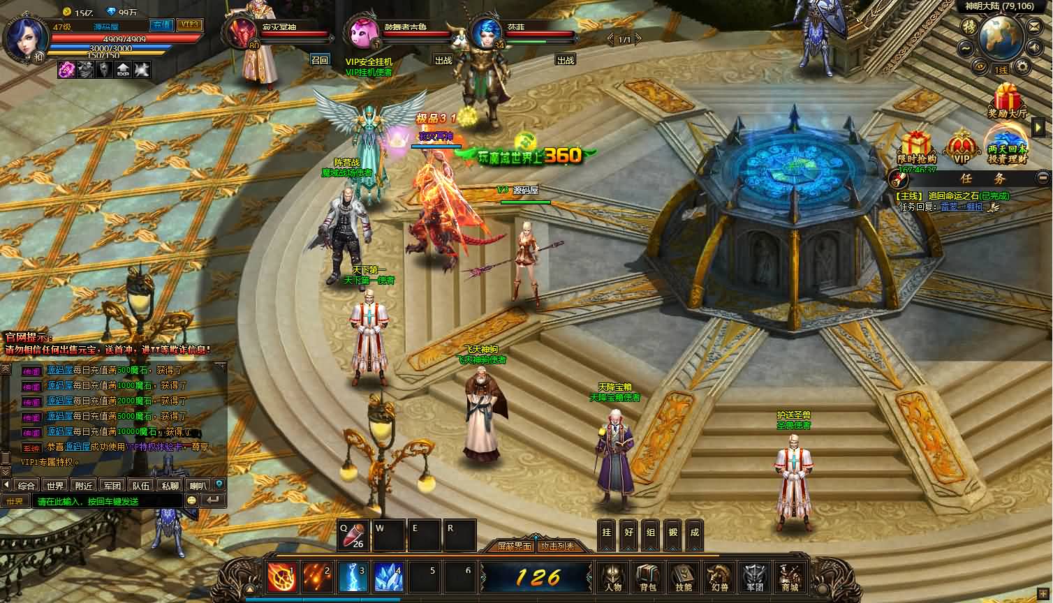 图片[3]-稀有精品页游【魔域世界三职业完整版】最新整理单机一键即玩镜像端+Linux手工服务端+网页商城+GM后台+详细搭建教程+全套物品ID-妖妖灵资源网