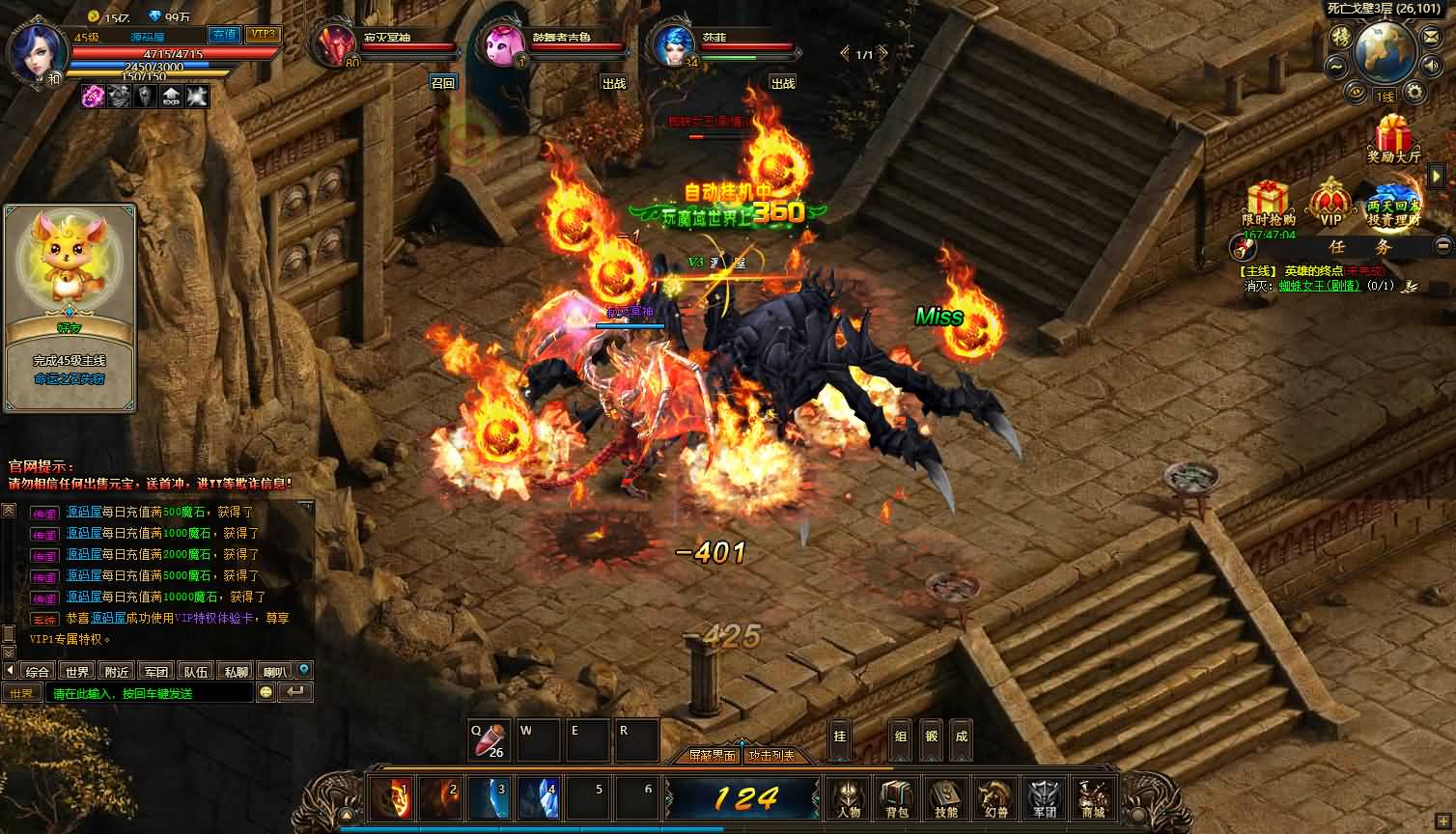 图片[9]-稀有精品页游【魔域世界三职业完整版】最新整理单机一键即玩镜像端+Linux手工服务端+网页商城+GM后台+详细搭建教程+全套物品ID-妖妖灵资源网