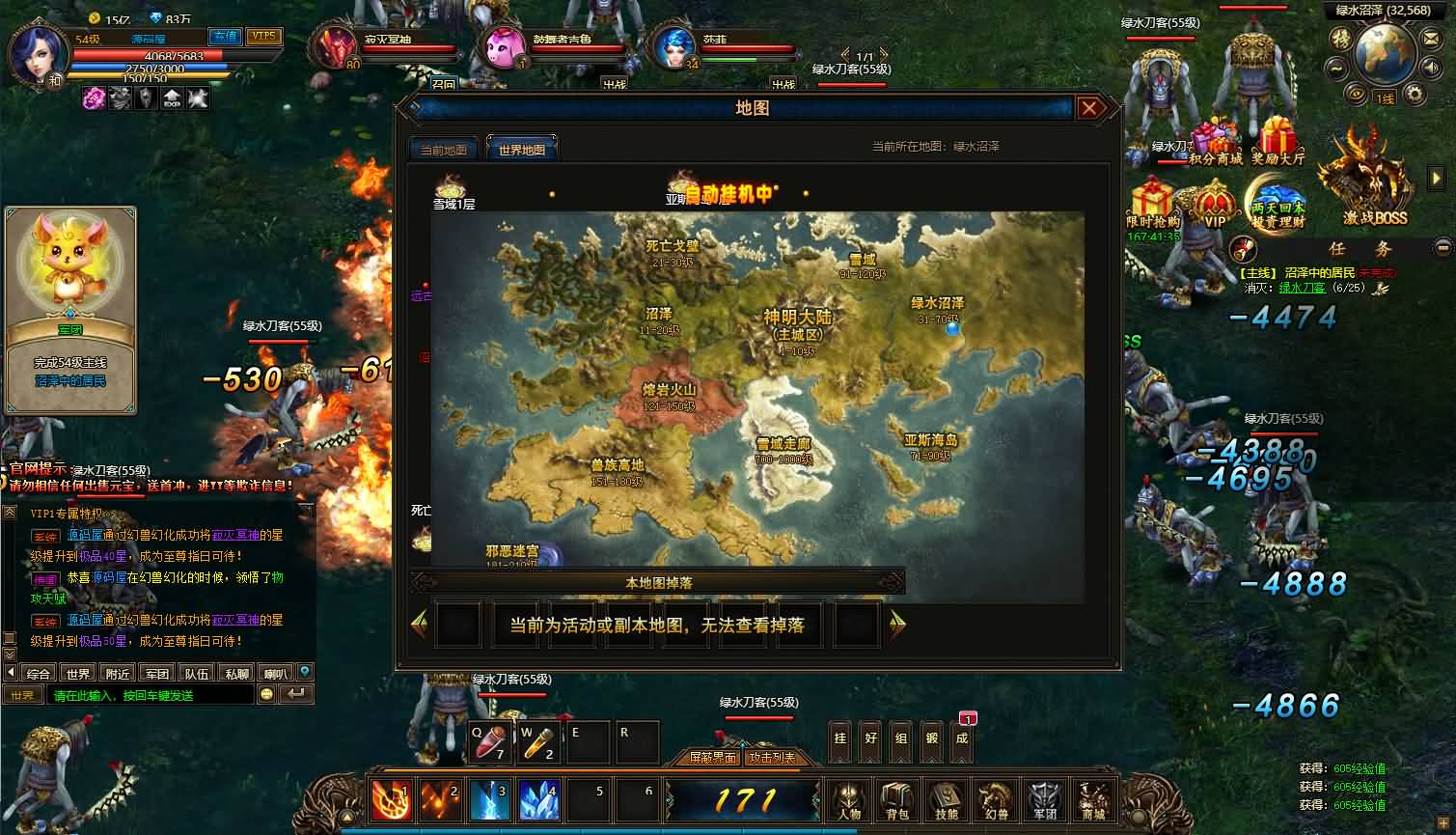 图片[11]-稀有精品页游【魔域世界三职业完整版】最新整理单机一键即玩镜像端+Linux手工服务端+网页商城+GM后台+详细搭建教程+全套物品ID-妖妖灵资源网