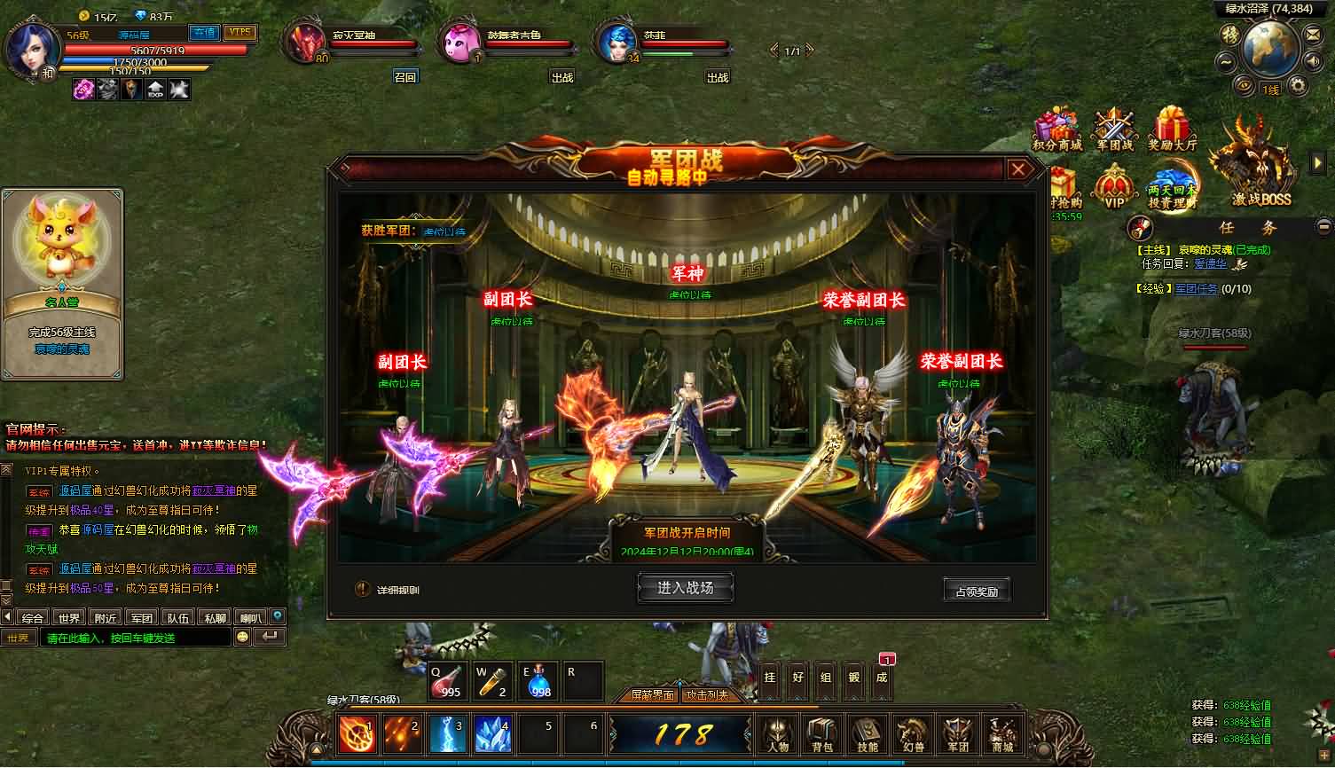 图片[12]-稀有精品页游【魔域世界三职业完整版】最新整理单机一键即玩镜像端+Linux手工服务端+网页商城+GM后台+详细搭建教程+全套物品ID-妖妖灵资源网