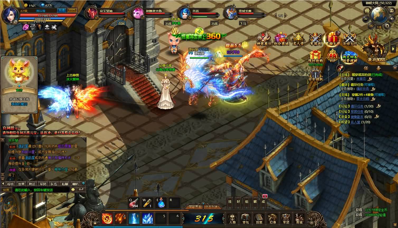 图片[15]-稀有精品页游【魔域世界三职业完整版】最新整理单机一键即玩镜像端+Linux手工服务端+网页商城+GM后台+详细搭建教程+全套物品ID-妖妖灵资源网