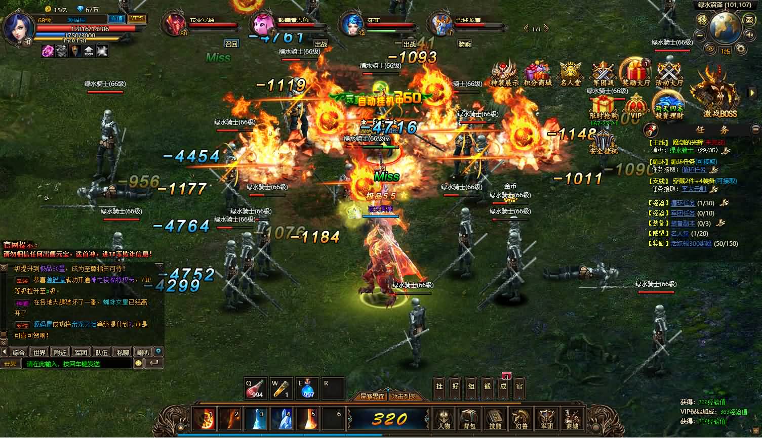 图片[17]-稀有精品页游【魔域世界三职业完整版】最新整理单机一键即玩镜像端+Linux手工服务端+网页商城+GM后台+详细搭建教程+全套物品ID-妖妖灵资源网
