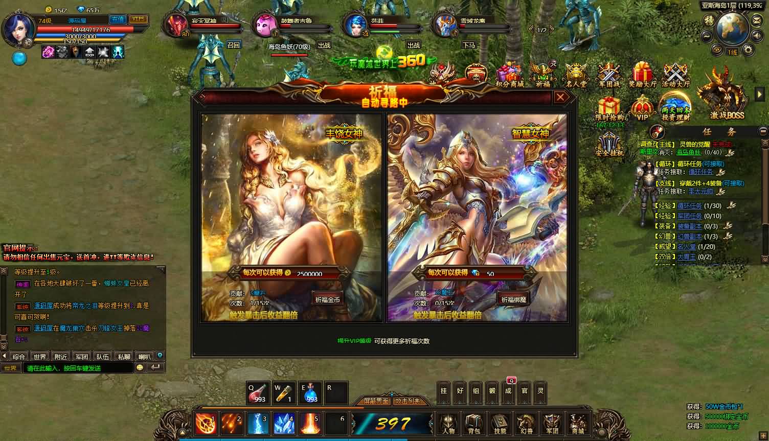 图片[19]-稀有精品页游【魔域世界三职业完整版】最新整理单机一键即玩镜像端+Linux手工服务端+网页商城+GM后台+详细搭建教程+全套物品ID-妖妖灵资源网