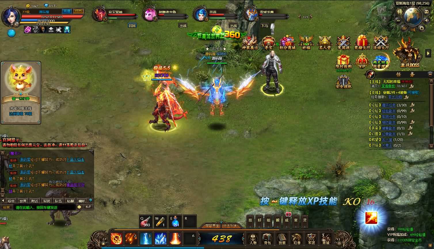 图片[21]-稀有精品页游【魔域世界三职业完整版】最新整理单机一键即玩镜像端+Linux手工服务端+网页商城+GM后台+详细搭建教程+全套物品ID-妖妖灵资源网