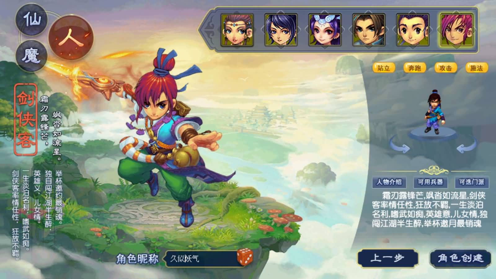 图片[2]-【梦幻西游】GGE2互通西游【梦江南2十五门派】+windows服务端+安卓+PC客户端+全套源码+GM工具+源码发布教程+视频搭建教程-妖妖灵资源网