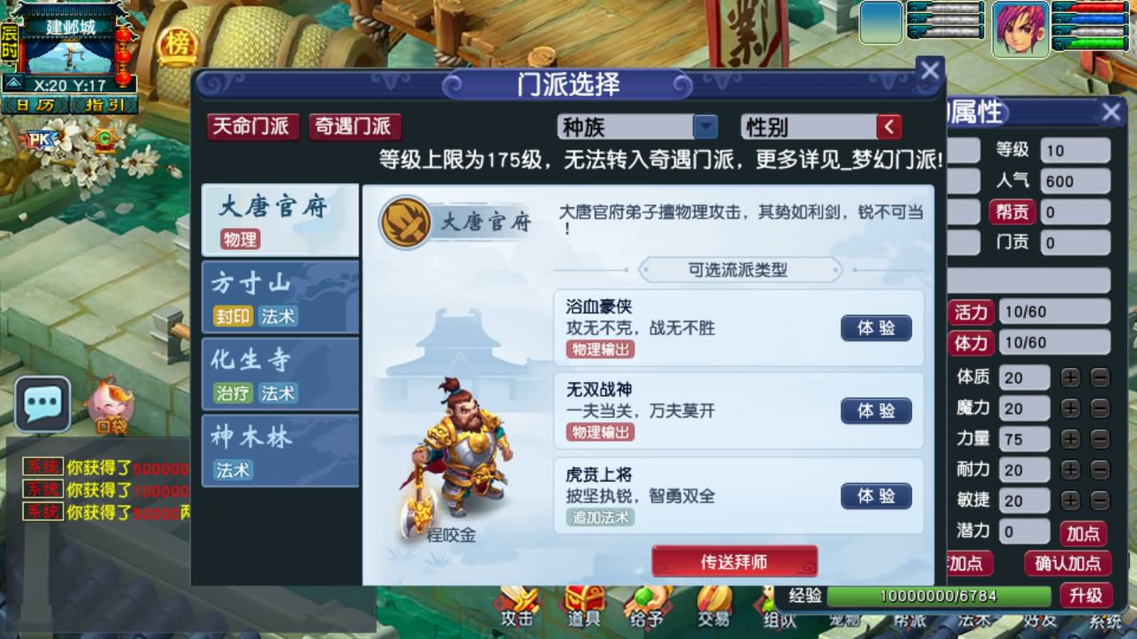 图片[4]-【梦幻西游】GGE2互通西游【梦江南2十五门派】+windows服务端+安卓+PC客户端+全套源码+GM工具+源码发布教程+视频搭建教程-妖妖灵资源网