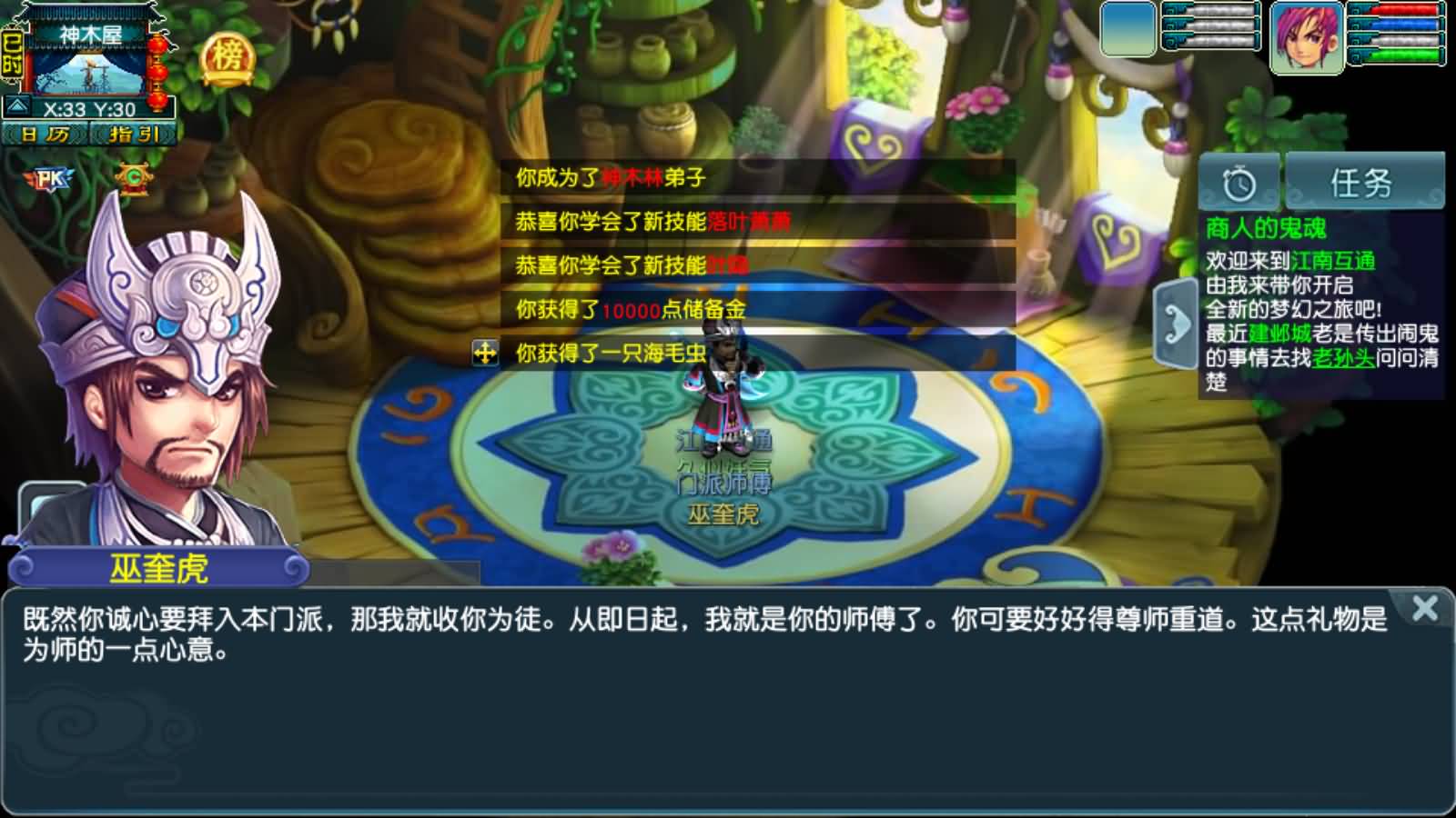 图片[5]-【梦幻西游】GGE2互通西游【梦江南2十五门派】+windows服务端+安卓+PC客户端+全套源码+GM工具+源码发布教程+视频搭建教程-妖妖灵资源网