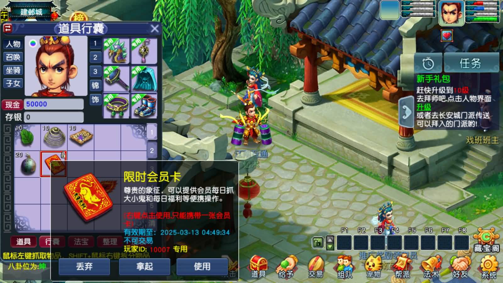 图片[7]-【梦幻西游】GGE2互通西游【梦江南2十五门派】+windows服务端+安卓+PC客户端+全套源码+GM工具+源码发布教程+视频搭建教程-妖妖灵资源网