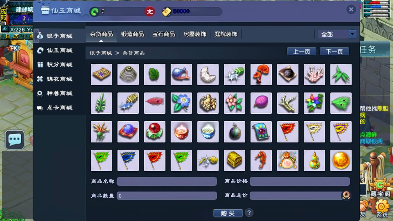 图片[8]-【梦幻西游】GGE2互通西游【梦江南2十五门派】+windows服务端+安卓+PC客户端+全套源码+GM工具+源码发布教程+视频搭建教程-妖妖灵资源网