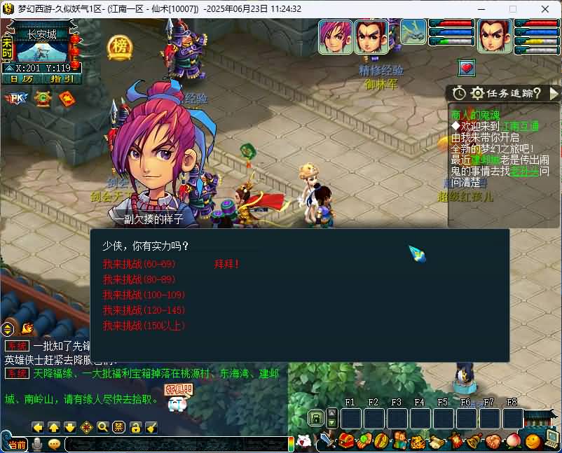 图片[10]-【梦幻西游】GGE2互通西游【梦江南2十五门派】+windows服务端+安卓+PC客户端+全套源码+GM工具+源码发布教程+视频搭建教程-妖妖灵资源网